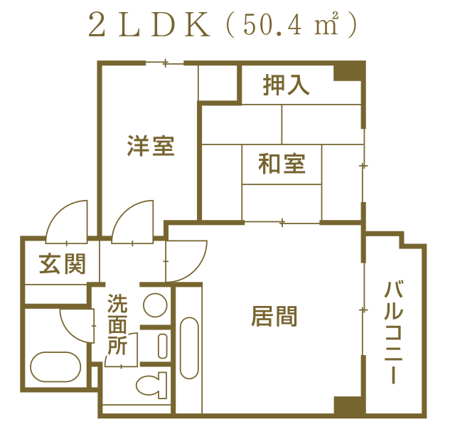 2LDK図面